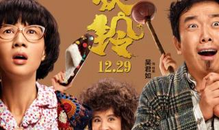 喜剧电影爆笑前十名